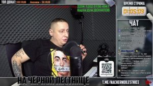 РАЗГОВОР ПО ДУШАМ ИЛИ КАК ОСТАВАТЬСЯ ТРЕЗВЫМ И ЧТО БУДНТ С ПРОЕКТОМ |СТРИМ ОТ 2024-12-17