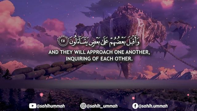 Surah At Tur (سورة الطور) - القارئ بلال دربالي _ Bilal Darbali _ Melodious Quran Recitation (4K)(2K смотреть онлайн