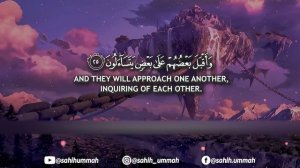 Surah At Tur (سورة الطور) - القارئ بلال دربالي  _ Bilal Darbali _ Melodious Quran Recitation (4K)(2K