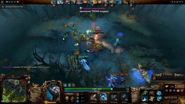 DendiFR , Dota 2 - Magnus (Vol.1) смотреть онлайн