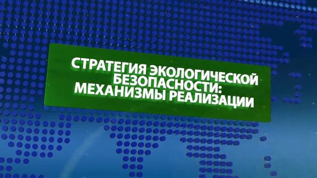 Промо ролик. Невский международный экологический конгресс. смотреть онлайн