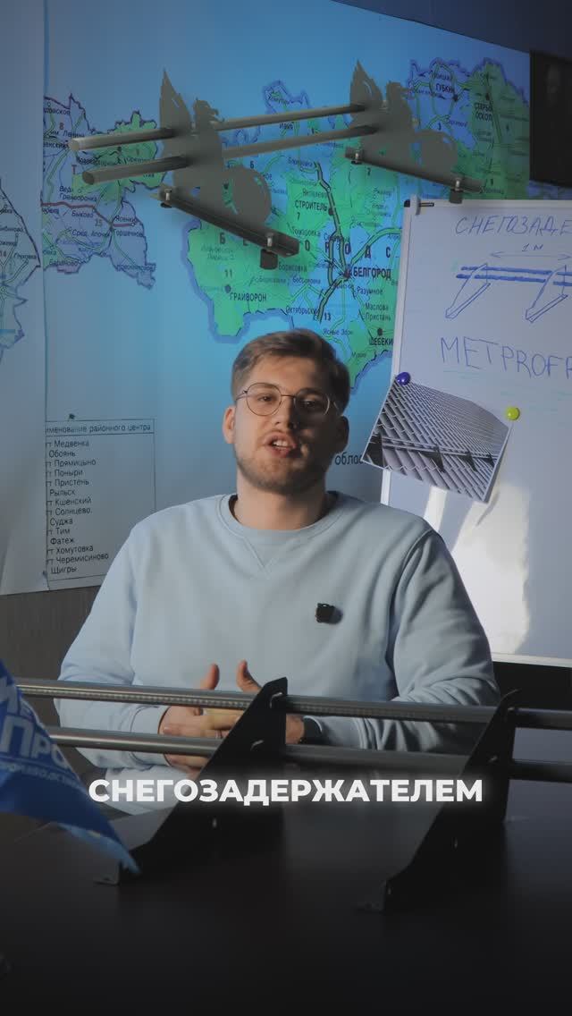 Снегозадержатель - с ним крыша будет в безопасности! Для чего нужны Снегозадержатели? #кровля смотреть онлайн