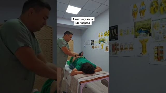 МАНУАЛЬНЫЙ ТЕРАПЕВТ. КОСТОПРАВ ЕРМЕК. 87078153615 #костоправ #мануальнаятерапия #ударнаятехника смотреть онлайн