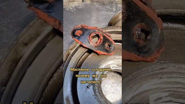 Масляное голодание турбины #shorts смотреть онлайн