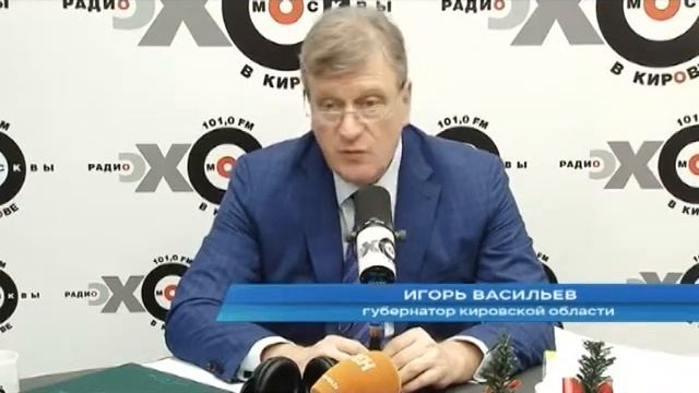 Новости.Киров.18.12 в 19.15 смотреть онлайн