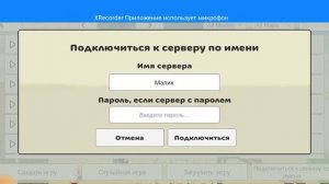 Мы играем с братом в чикен ган 4 часть от Малик VIP