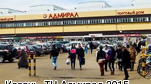 сгоревшие тц 2 часть