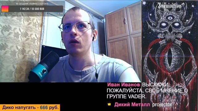 Стрим - про наушники, death metal, ответы на вопросы смотреть онлайн