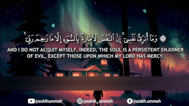 Surah Yusuf (سورة يوسف) - القارئ بلال دربالي  _ Bilal Darbali _ Quran Recitation (4K)(1080P_HD)