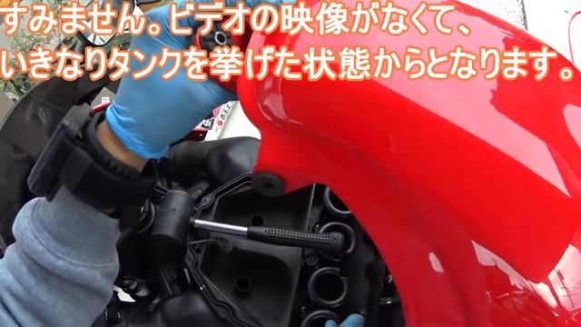 HONDA CBR600F4i 　プラグ交換　　Plug replacement