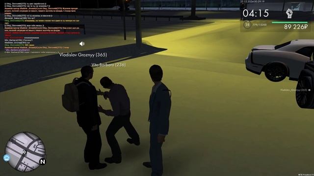 2v смотреть онлайн