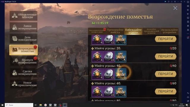 Stormshot любой вопрос по игре, РАЗБОР ОБНОВЛЕНИЙ / СТАРТ РОЗЫГРЫША НА 1 К АЛМАЗОВ