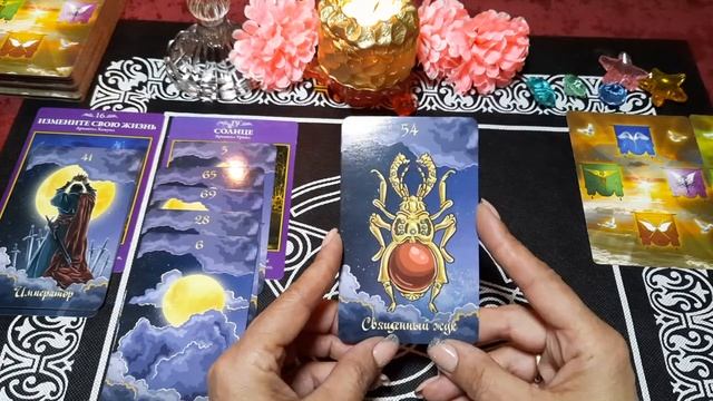 ВАМ ПОСЛАНИЕ ОТ УШЕДШИХ 🙏🙏🙏