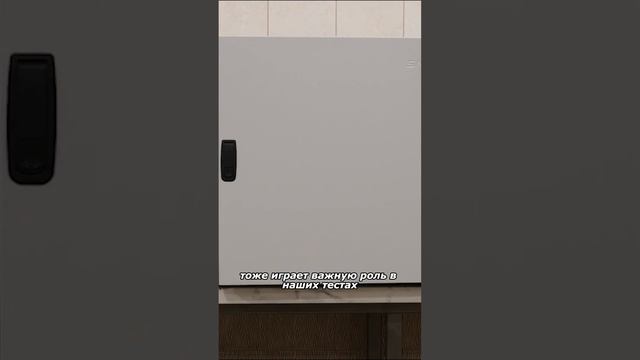 Лабораторные тесты строительных смесей в "микроволновке". Производство сухих строительных смесей смотреть онлайн