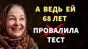 Интересные тесты на эрудицию №141  #тестнаэрудицию #тесты #эрудиция