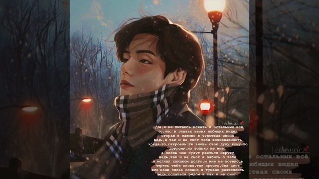*🖤цитаты с бтс🖤* смотреть онлайн
