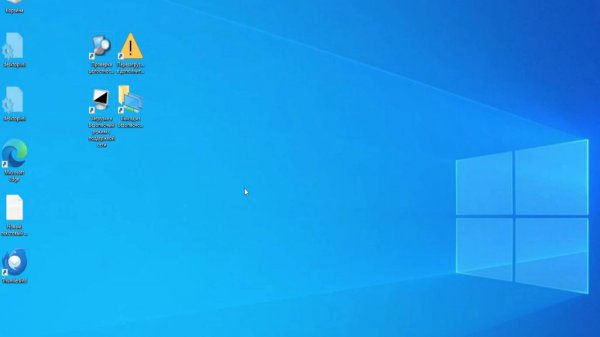 Как выйти в BIOS, UEFI или Безопасный режим из текущего сеанса Windows сразу после перезагрузки?