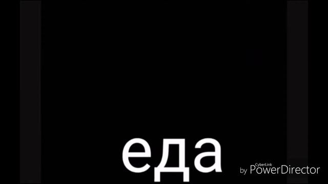 Песня про шаверму . смотреть онлайн