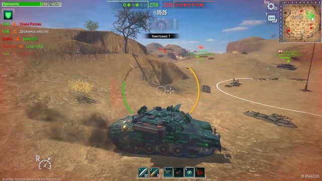 Tank Force 2024 Merkava OAMN смотреть онлайн