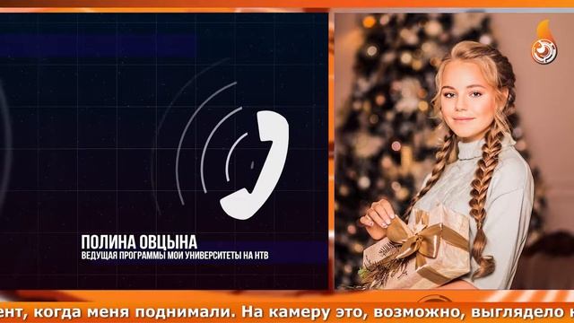 Новости 08 12 2021 смотреть онлайн