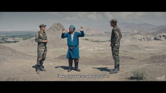 Чек-ара кыргызча кино./2022 смотреть онлайн