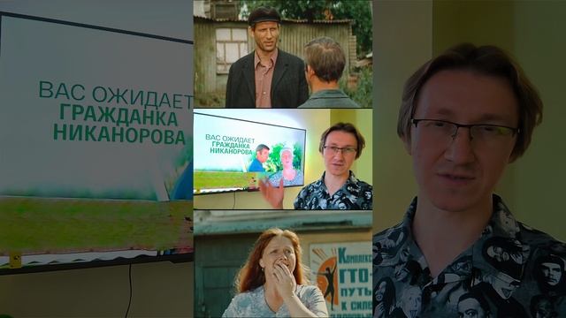 Диагноз для персонажа Гундаревой в фильме "Вас ожидает гражданка Никанорова" смотреть онлайн