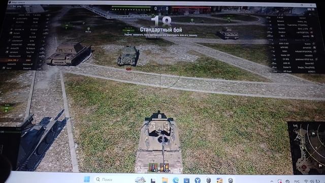 играю в" word of tanks" . только создал акк смотреть онлайн