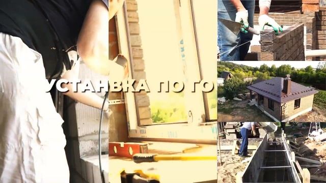 Как строили фундамент. Хроники строительства. смотреть онлайн