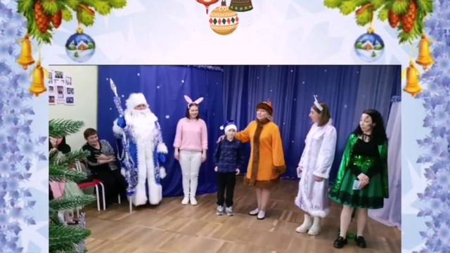 С новым 2025 годом.mp4 смотреть онлайн