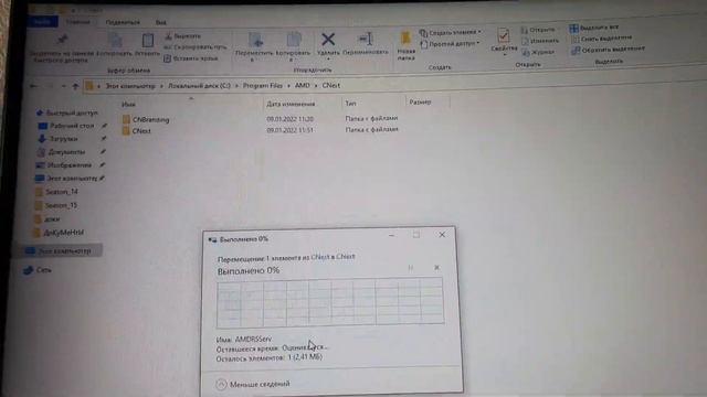 Видеокарта AMD грузится на 100% в простое.mp4 смотреть онлайн