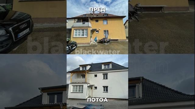 🏚👉🏻🏠 Изработка на фасада со стиропор и силиконски декоративен абриб. #Штип #фасада #абриб смотреть онлайн