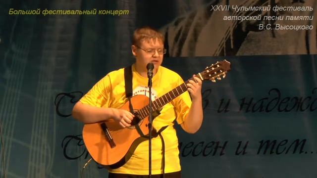 39 Никита Козлов.  Ангара - Богучаны