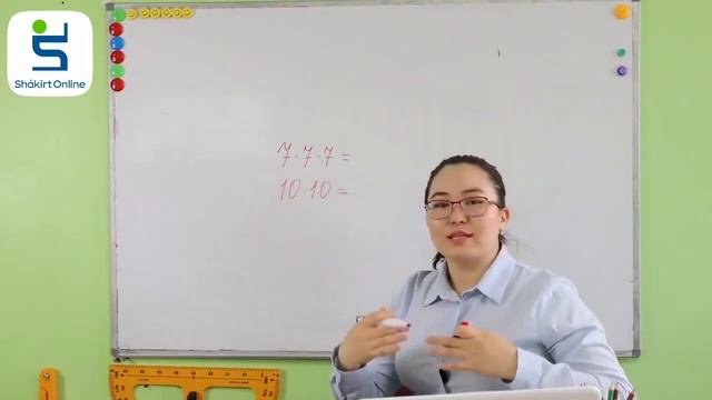 Математика 3-сынып/3 сынып 144-сабақ / 144 сабак смотреть онлайн