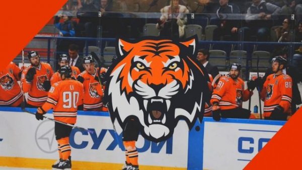 Amur Khabarovsk Goal Horn 2024-25