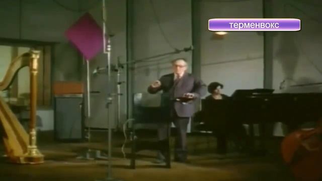 Это интересно синхрофазотрон,терменвокс,речные раки смотреть онлайн