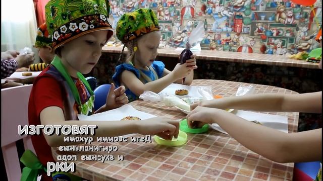 Пряничная мастерская смотреть онлайн