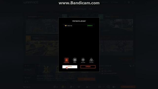 Играем в Warface #4 смотреть онлайн
