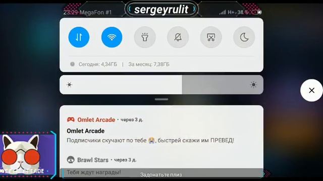 ну чё пацаны Аниме ? стримим в стандофф 2 залетайте все смотреть онлайн