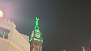 азан в мекке