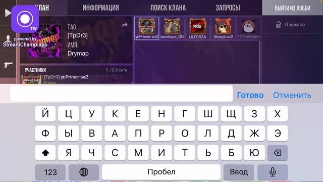 Играем в стандофф2 смотреть онлайн