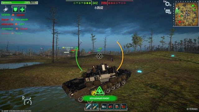 4x4 смотреть онлайн