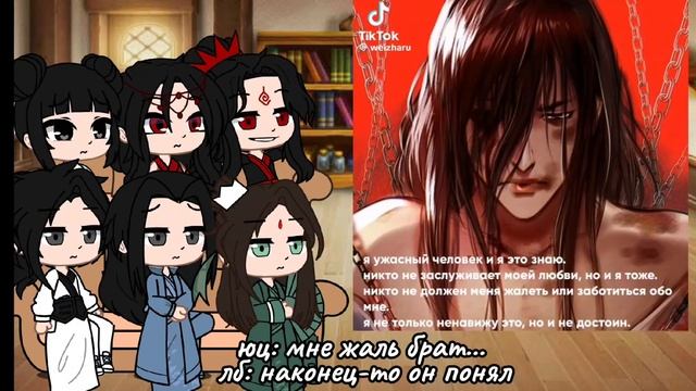 Реакция пгбд на шэнь цинцю