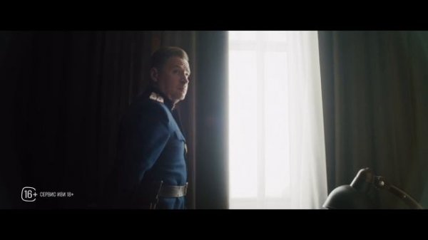 Горький 53 (Трейлер, сериал 2024 1 сезон, трейлер)