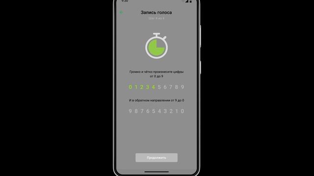 Sber biometric смотреть онлайн