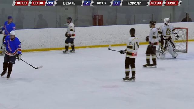 20.11.2021, ХК "ЦЕЗАРЬ" - ХК "КОРОЛИ" смотреть онлайн