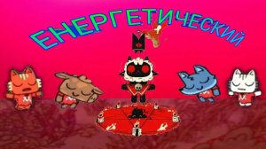 1 СЕРИЯ! СОЗДАЛ СВОЙ КУЛЬТ! CULT OF THE LAMB!