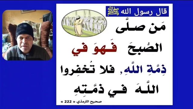 قال النبي ﷺ إن أبغض الرجال إلى الله الألد الخصم | الرؤى عائشة أم المؤمنين | صحيح الإمام البخاري смотреть онлайн