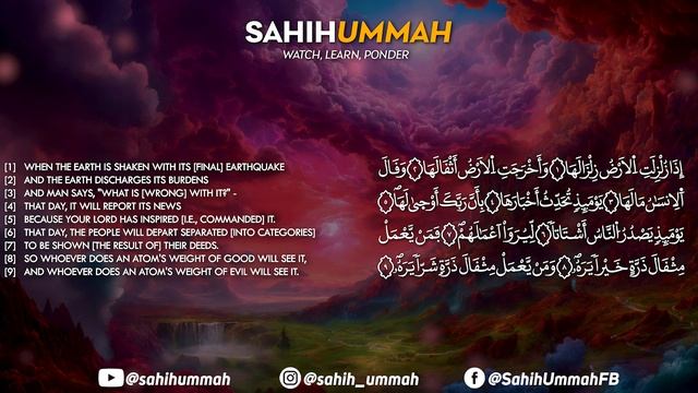 Surah Az Zalzalah (سورة الزلزلة) - القارئ بلال دربالي _ Bilal Darbali (4K)(4K_HD) смотреть онлайн