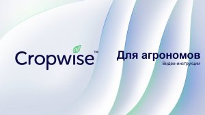 Как массово загрузить тесты почвы