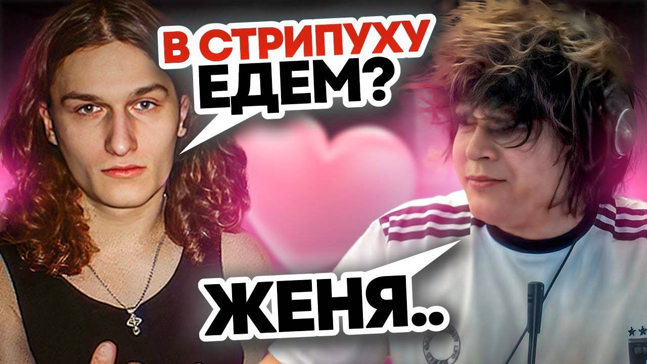 ВОСКРЕСЕНСКИЙ ЖЕСТКО ПОДСТАВИЛ РОСТИКА..